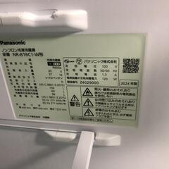 値下げ【松本市引き取り限定】⭐美品⭐Panasonicノンフロン冷凍冷蔵庫（2024年製）の画像