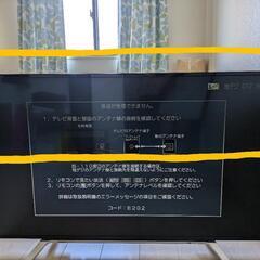 【飛ばない人】REGZA　テレビ