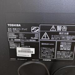 【飛ばない人】REGZA　テレビ