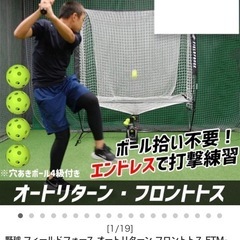 フィールドフォースの中古が安い！激安で譲ります・無料で