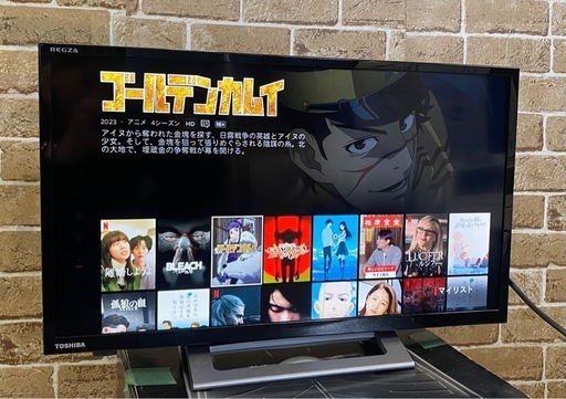 TOSHIBA 東芝 液晶テレビ 24V型 2022年製 24V34 札幌市東区中沼町