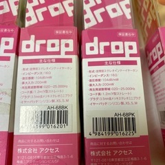 新品　イヤホン本体 drop AH-68 五色の画像