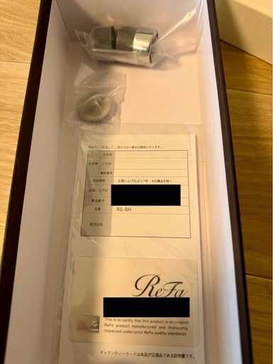 新品未使用☆リファファインバブルU