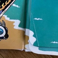 怪獣モスラ絵本の画像