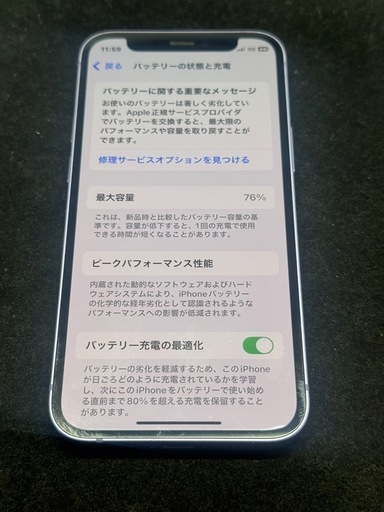 iPhone12mini パープル　64GB