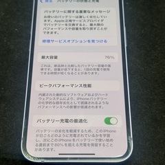 iPhone12mini パープル　64GBの画像