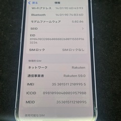 iPhone12mini パープル　64GBの画像