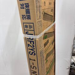 野田 ノダ JRF2YS 1-SN ラスティックフェイス Jベース 複合 フローリング 直張 栓の木 セン 床暖房対応 6枚入り 未使用の画像