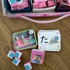 ひらがなスタンプ雑誌付録の画像