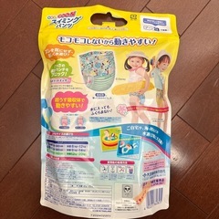 スイミングパンツ BIG 4枚の画像