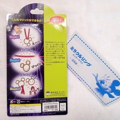 ディズニー　マジック　グッズ　ミラクルリングの画像