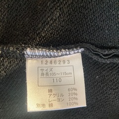 最終お値下げ！セットアップの画像