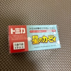 トミカ 星のカービィの画像