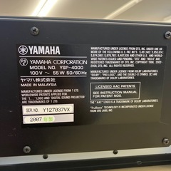 ☆値下げ☆　K2503-368  配送不可  YAMAHA オーディオ YSP-400 2007 キズ汚れ有り　の画像