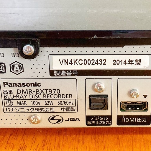 Panasonic チャンネル録画DIGA ブルーレイレコーダー 完動品】DMR