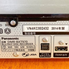 Panasonic チャンネル録画DIGA ブルーレイレコーダーの画像