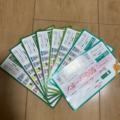 ロイヤルカナン ドッグフード 割引 クーポン券