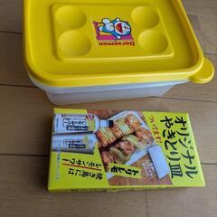 保存容器ほか　差し上げますの画像
