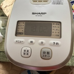 炊飯器
