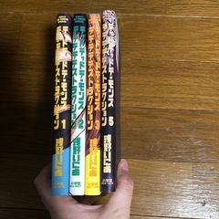デッドデッドデーモンズデデデデデストラクション 1-4巻セットの画像
