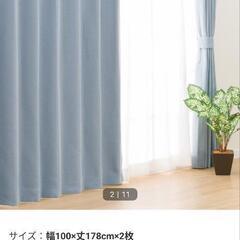 【取引先決定】ドレープカーテン ブルー 100X178X2