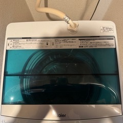 Haier
