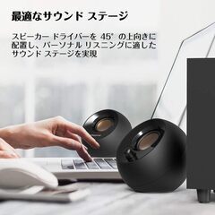 PC スピーカー ブラック　Creative Pebble Plus USBパワー動作 サブウーファー付きの画像
