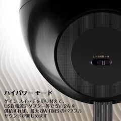 PC スピーカー ブラック　Creative Pebble Plus USBパワー動作 サブウーファー付きの画像