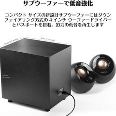 PC スピーカー ブラック　Creative Pebble Plus USBパワー動作 サブウーファー付きの画像