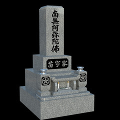 新品【8寸2重四組墓石】中国産高級青御影石K-12使用！【54万...