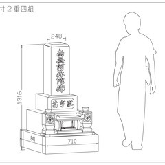 新品【8寸2重四組墓石】中国産高級青御影石K-12使用！【54万円・設置込み】01の画像