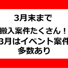 ☆増員募集中☆🌸3/19(水)単発OK！🌸大阪市内でめっちゃお仕事あり！履歴書＆面接不要で全額日払・手渡OK！の画像