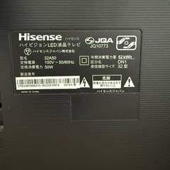 まだあります！！Hisense 32型 テレビの画像