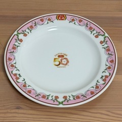 餃子の王将50周年のお皿と淡麗のお皿の画像