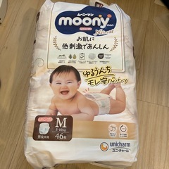 取引中⭐︎ムーニーマンナチュラルM