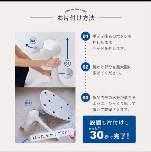 【美品】Poled ポレッド ハグベアー HUGBEAR 3点セット