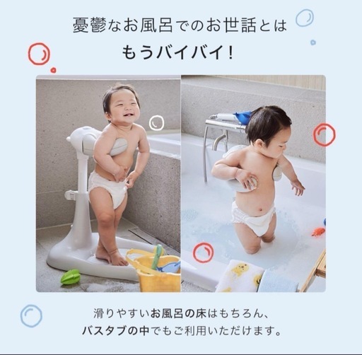 【美品】Poled ポレッド ハグベアー HUGBEAR 3点セット