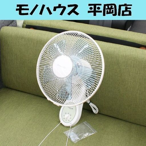 動作品 Forest Life 30cmメカ式壁掛扇 FLS-303KT 壁掛金具付属 札幌市 清田区 平岡