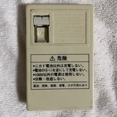 Panasonic ニカド電池専用充電器 BQ-340の画像