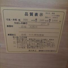 書棚の画像