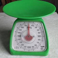 量り