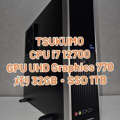 デスクトップPC TSUKUMO i7 12700 メモリ32G...