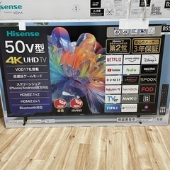 本日のみの値段の画像