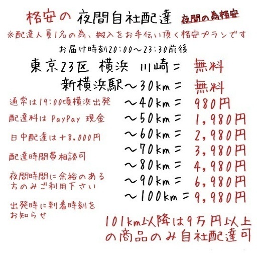 ジモセール⭕️首都圏送料無〜a.flat 38万 無垢材 2.5人掛け　ソファ　フェザー