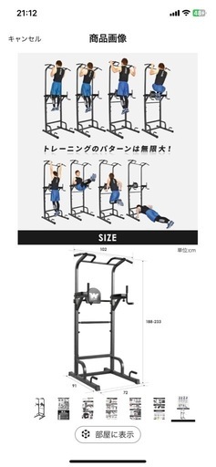 【 期間限定20%OFF】BARWING マルチ懸垂チンニングバー