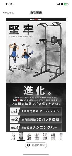 【 期間限定20%OFF】BARWING マルチ懸垂チンニングバー