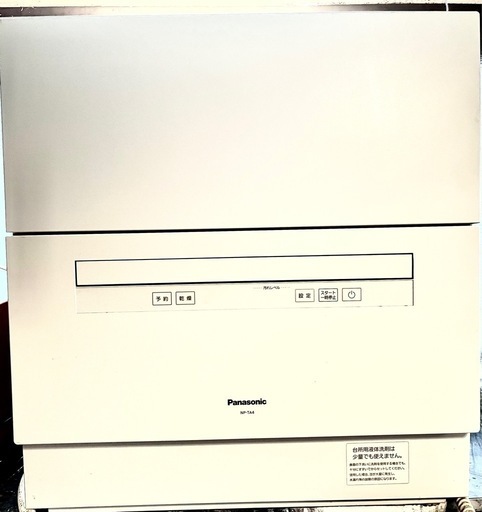 電気食器洗い乾燥機　Panasonic
