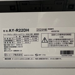 SHARP エアコン プラズマクラスター の画像