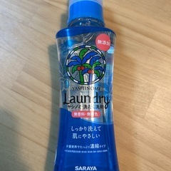 新品　ヤシノミ洗濯洗剤