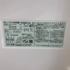 3ドア冷蔵庫　HITACHI   R-S32JV(XN)の画像
